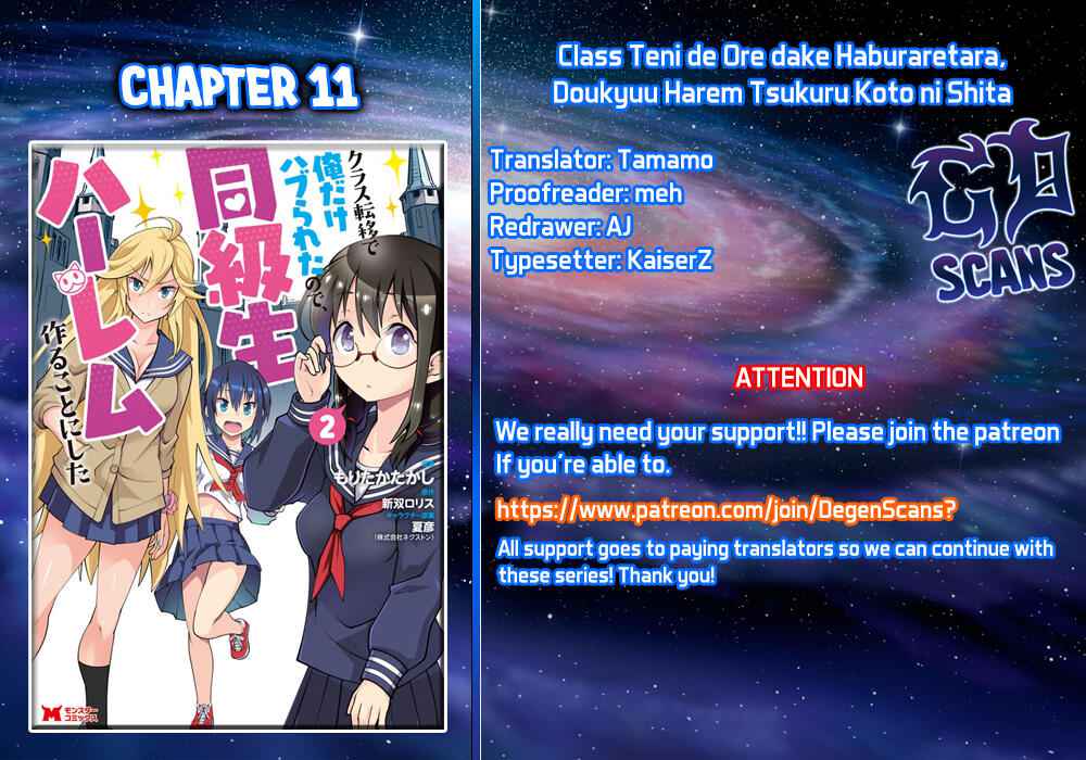 Class Teni De Ore Dake Haburaretara, Doukyuu Harem Tsukuru Koto Ni Shita Chapter 11 1